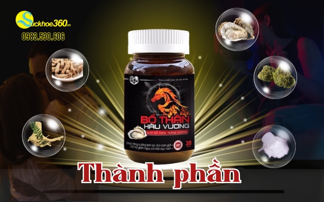 Bổ Thận Hàu Vương
