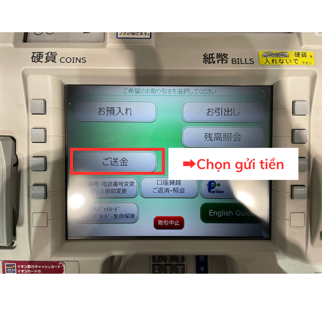 Hướng dẫn chuyển khoản từ ngân hàng Yucho sang ngân hàng khác bằng ATM