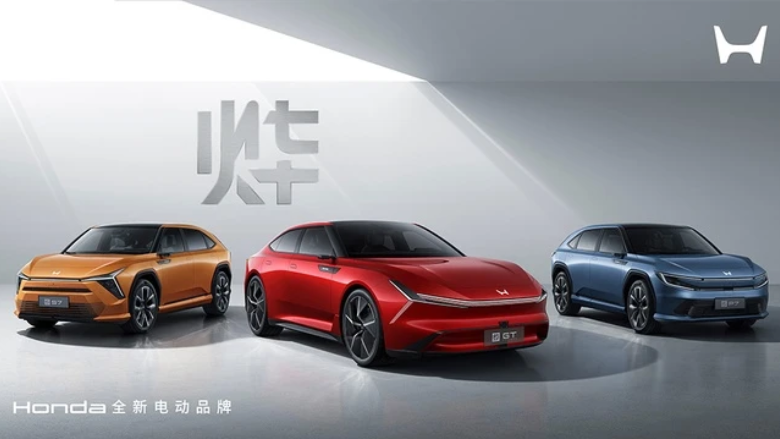 Honda ra mắt thương hiệu xe điện Ye