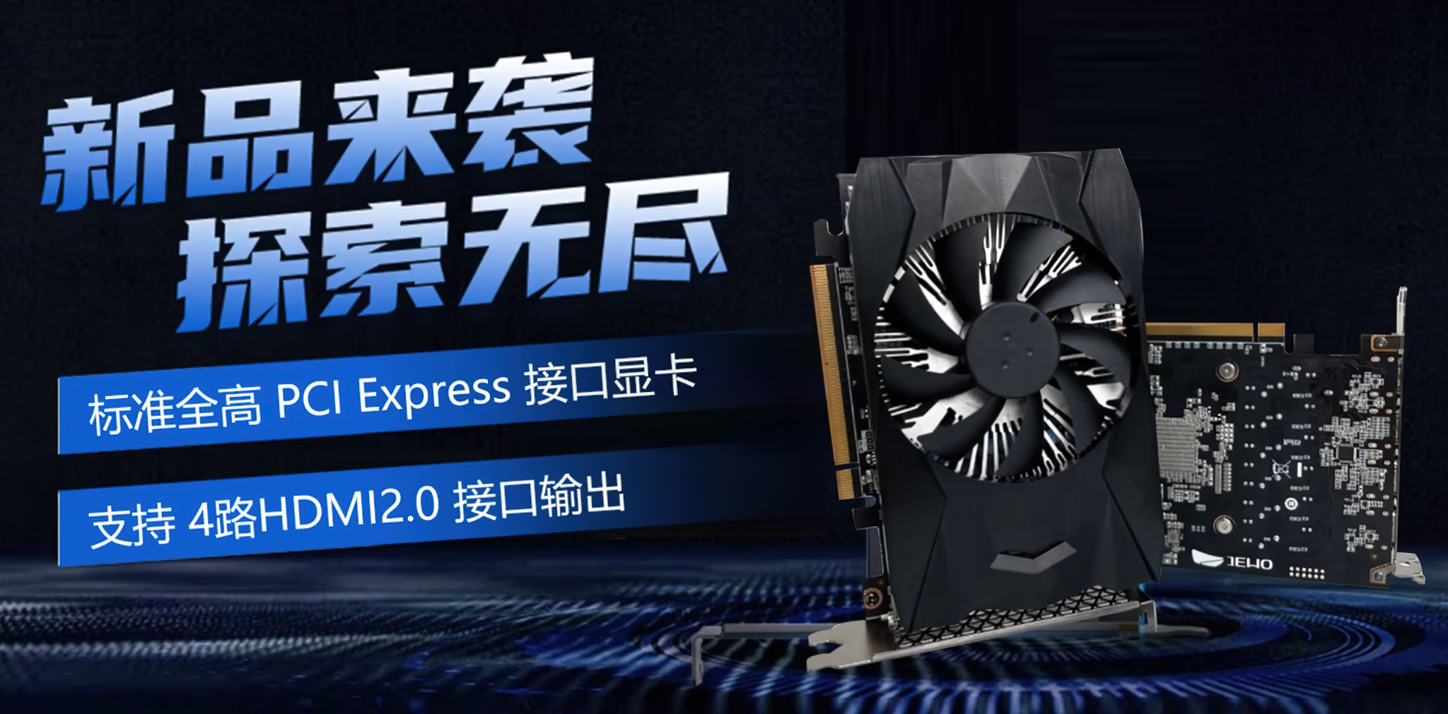 Hãng Trung Quốc GITSTAR hé lộ GPU JH920 mạnh hơn GTX 1050, hỗ trợ cả AMD FSR