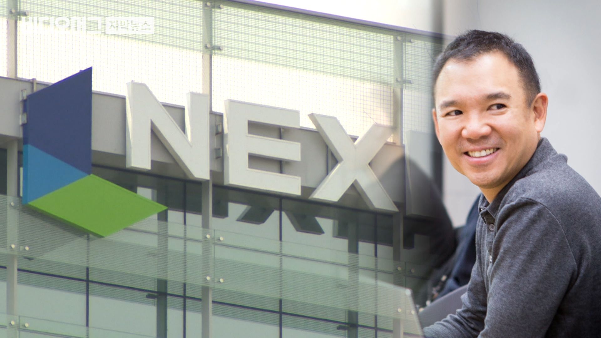 Nhà sáng lập hãng game khổng lồ Hàn Quốc Nexon qua đời ở tuổi 54