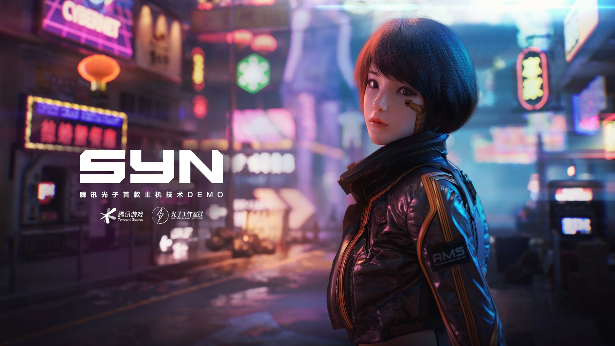Tencent tung trailer game "lấy cảm hứng" từ Cyberpunk 2077