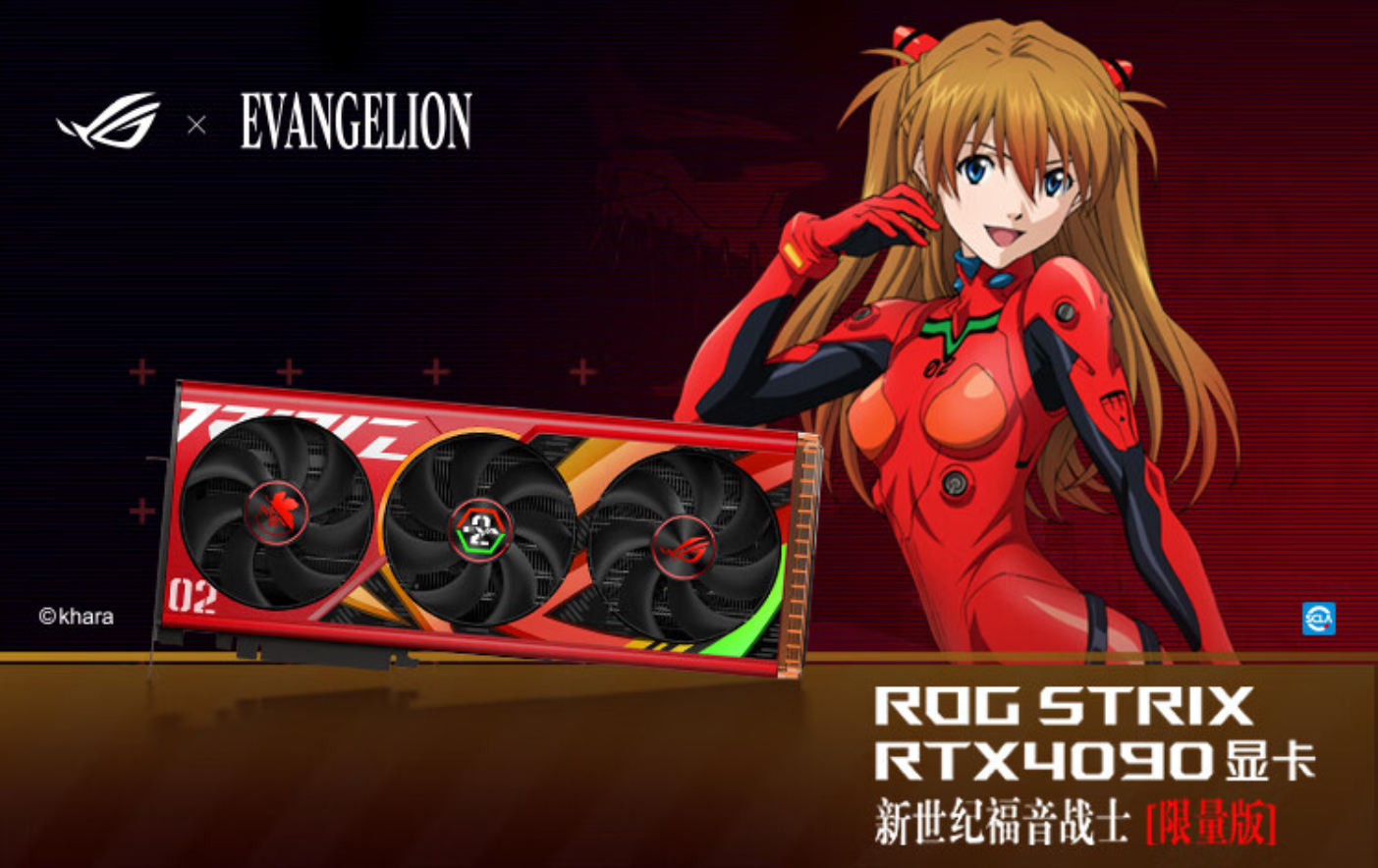 Xuất hiện card ASUS ROG GeForce RTX 4090 Evangelion cho fan anime với giá 2475 USD
