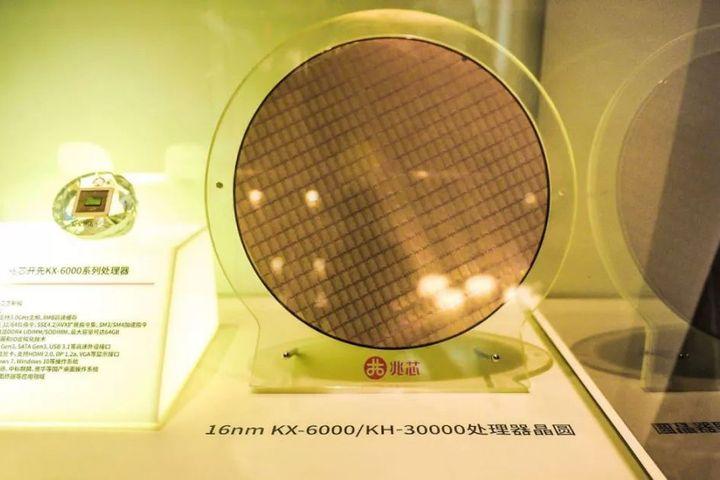 Xuất hiện CPU chính chủ của Trung Quốc, nhất quyết “ba mặt một lời” với Intel và AMD