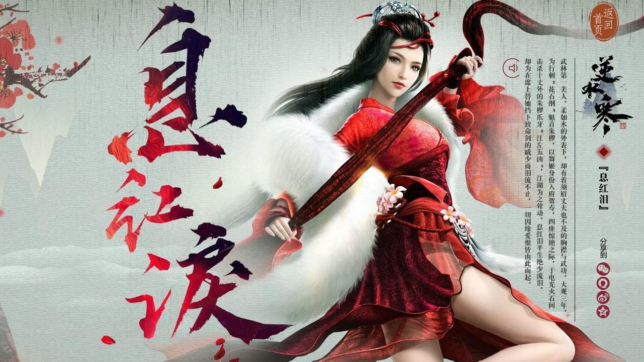 Justice là game kiếm hiệp Trung Quốc đầu tiên trên thế giới hỗ trợ tính năng NVIDIA RTX Global Illumination