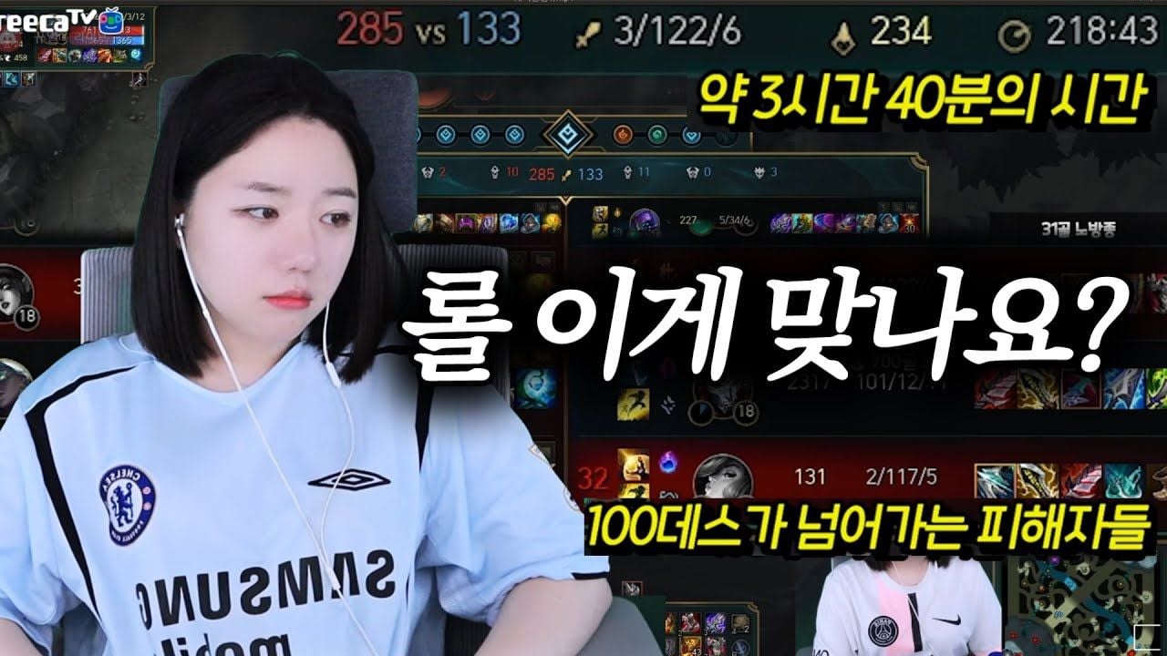 Nữ streamer xấu số kẹt trong ván rank Liên Minh tận 3 tiếng rồi ăn ban 14 ngày vì bị troll