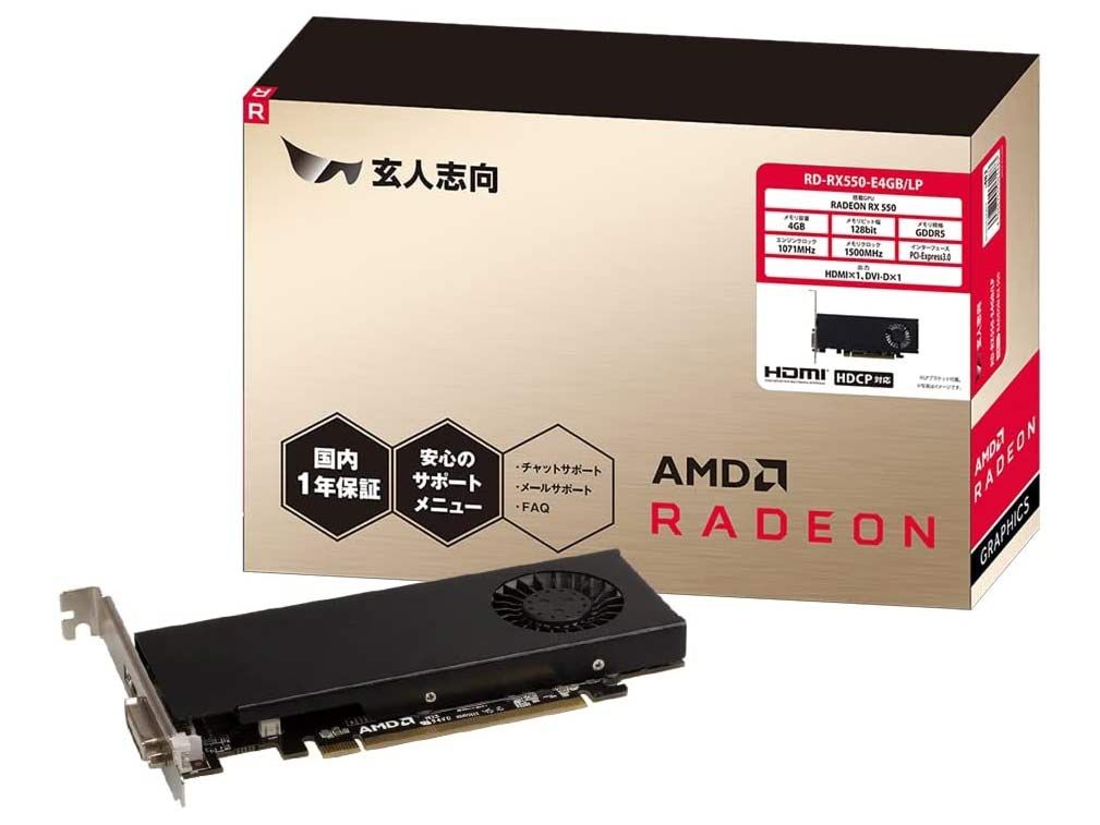 Nhật Bản phục sinh card cũ với giá trên trời, AMD Radeon RX 550 mà bán 155 đô