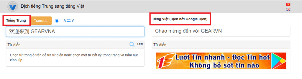 GEARVN -  Dịch tiếng trung bằng Viki Translator