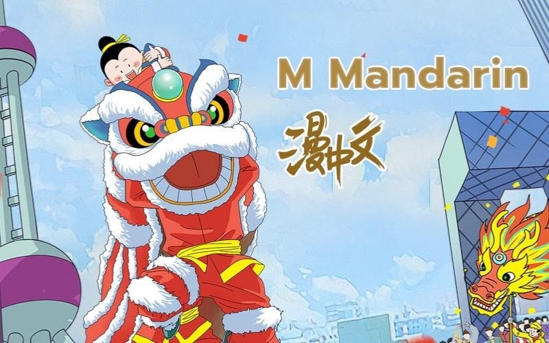 M Mandarin-漫中文