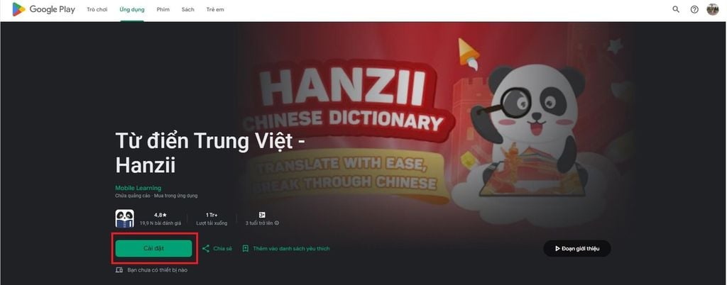 Hanzii dict