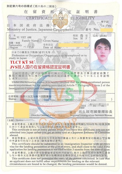 2024年4月10日 ベトナムの取引先である「JVSグループ」の技術者1名に「機械技術者」の在留資格認定証明書が下りました。
