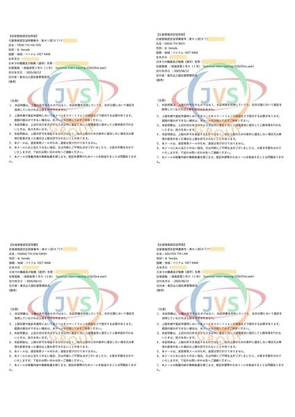 2025年6月13日 ベトナムの取引先である「JVSグループ」の実習生4名に「惣菜製造業」の在留資格認定証明書が下りました