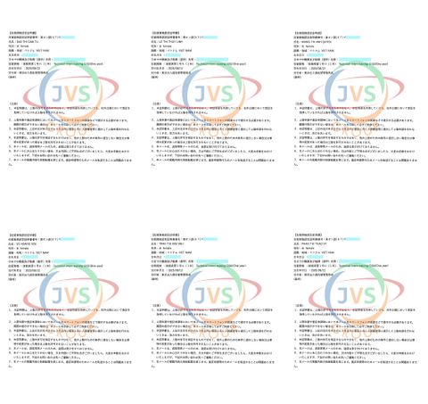 2025年8月13日 ベトナムの取引先である「JVSグループ」の実習生6名に「惣菜製造業」の在留資格認定証明書が下りました。