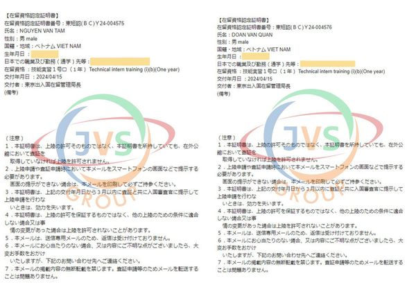 2024年4月16日 ベトナムの取引先である「JVSグループ」の実習生2名に「配管」の在留資格認定証明書が下りました。