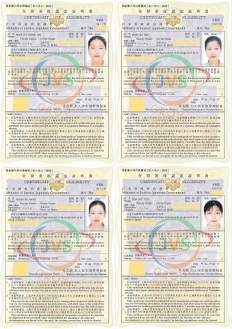 2024年4月24日 ベトナムの取引先である「JVSグループ」の実習生4名に「工業包装」の在留資格認定証明書が下りました。