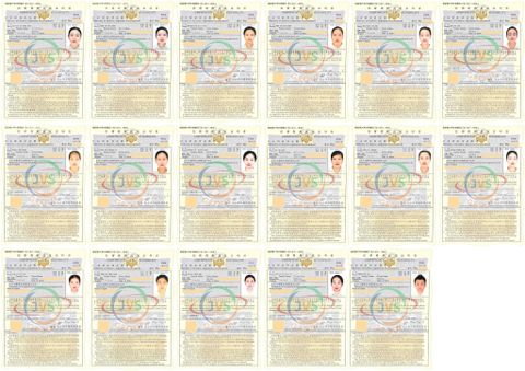2024年4月26日 ベトナムの取引先である「JVSグループ」の実習生17名に「惣菜製造業」の在留資格認定証明書が下りました。