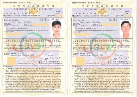 2024年5月7日 ベトナムの取引先である「JVSグループ」の実習生2名に「金属塗装」の在留資格認定証明書が下りました。