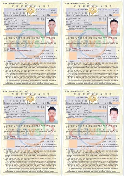 2025年4月1日 ベトナムの取引先である「JVSグループ」の実習生4名に「機械加工」の在留資格認定証明書が下りました。
