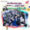 ICON e – Xe gắn máy điện đầu tiên của Honda: Chính sách bán hàng rõ ràng, hỗ trợ toàn diện