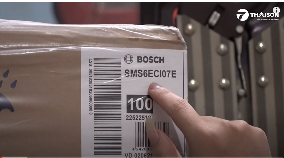 Máy rửa bát Bosch model 2021 - Cách đặt tên chi tiết