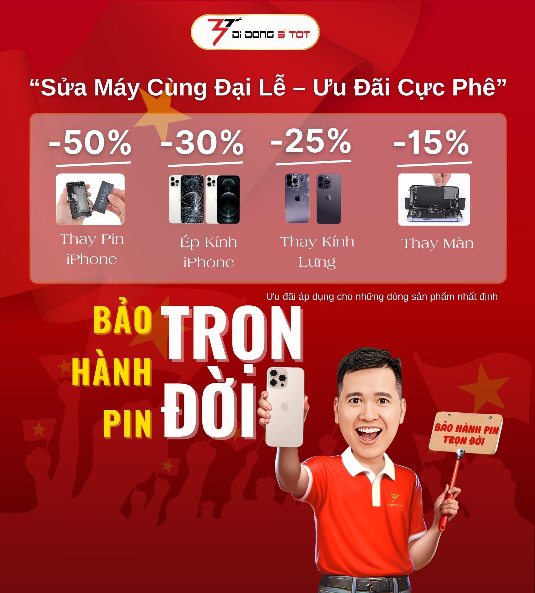 Sửa Máy Dịp Đại Lễ – Ưu Đãi Cực Phê lên tới 50% tại Di Động 3 Tốt!
