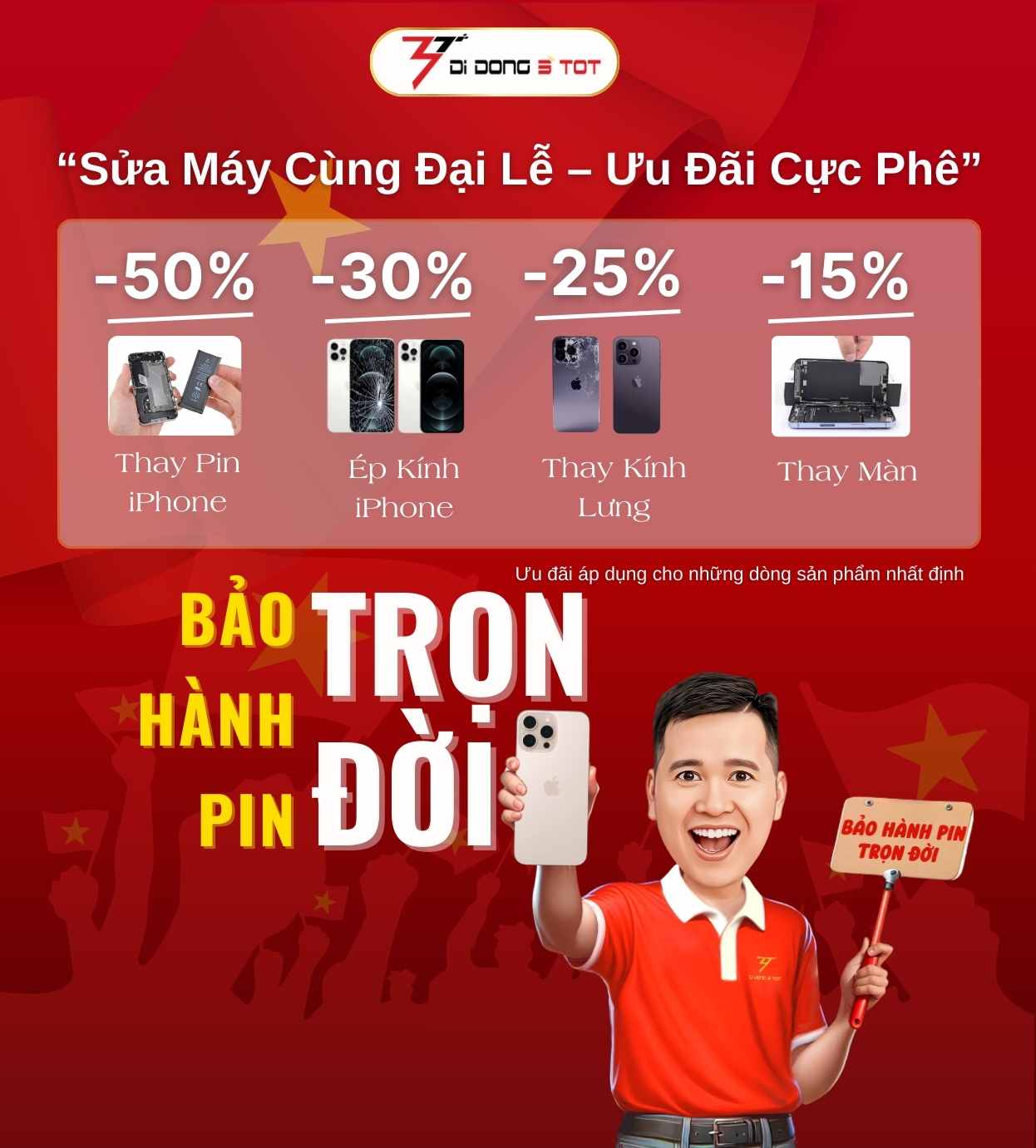 SỬA MÁY CÙNG ĐẠI LỄ 2/9 – ƯU ĐÃI CỰC LỚN TẠI DI ĐỘNG 3 TỐT