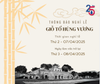 THÔNG BÁO LỊCH NGHỈ LỄ GIỖ TỔ HÙNG VƯƠNG - MÙNG 10 THÁNG 3
