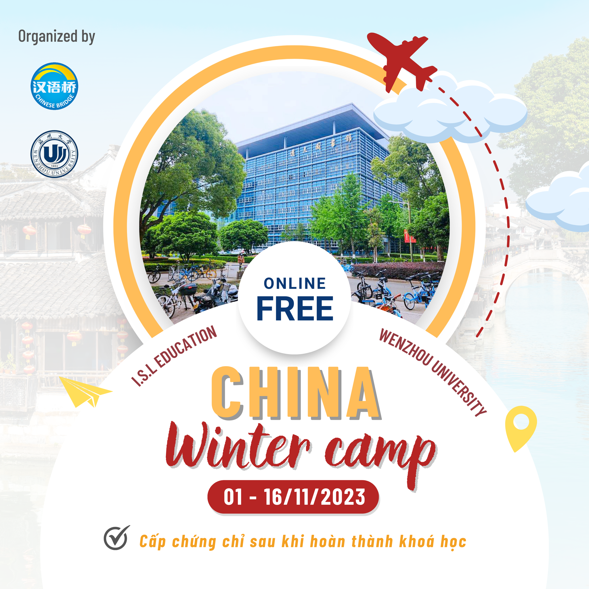 🏕Chương trình trại Đông trực tuyến 2023: CHINA WINTER CAMP🏕