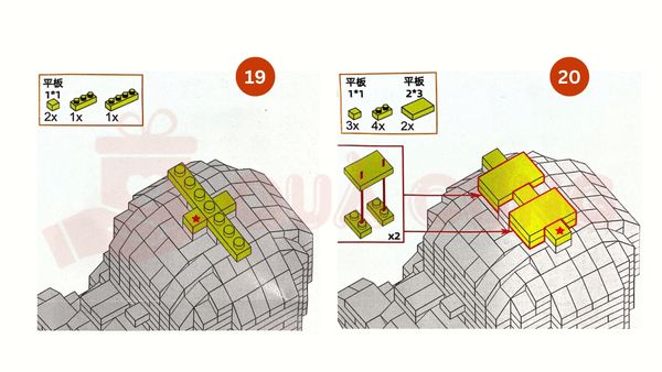 giấy hướng dẫn lắp lego trái cây chuối