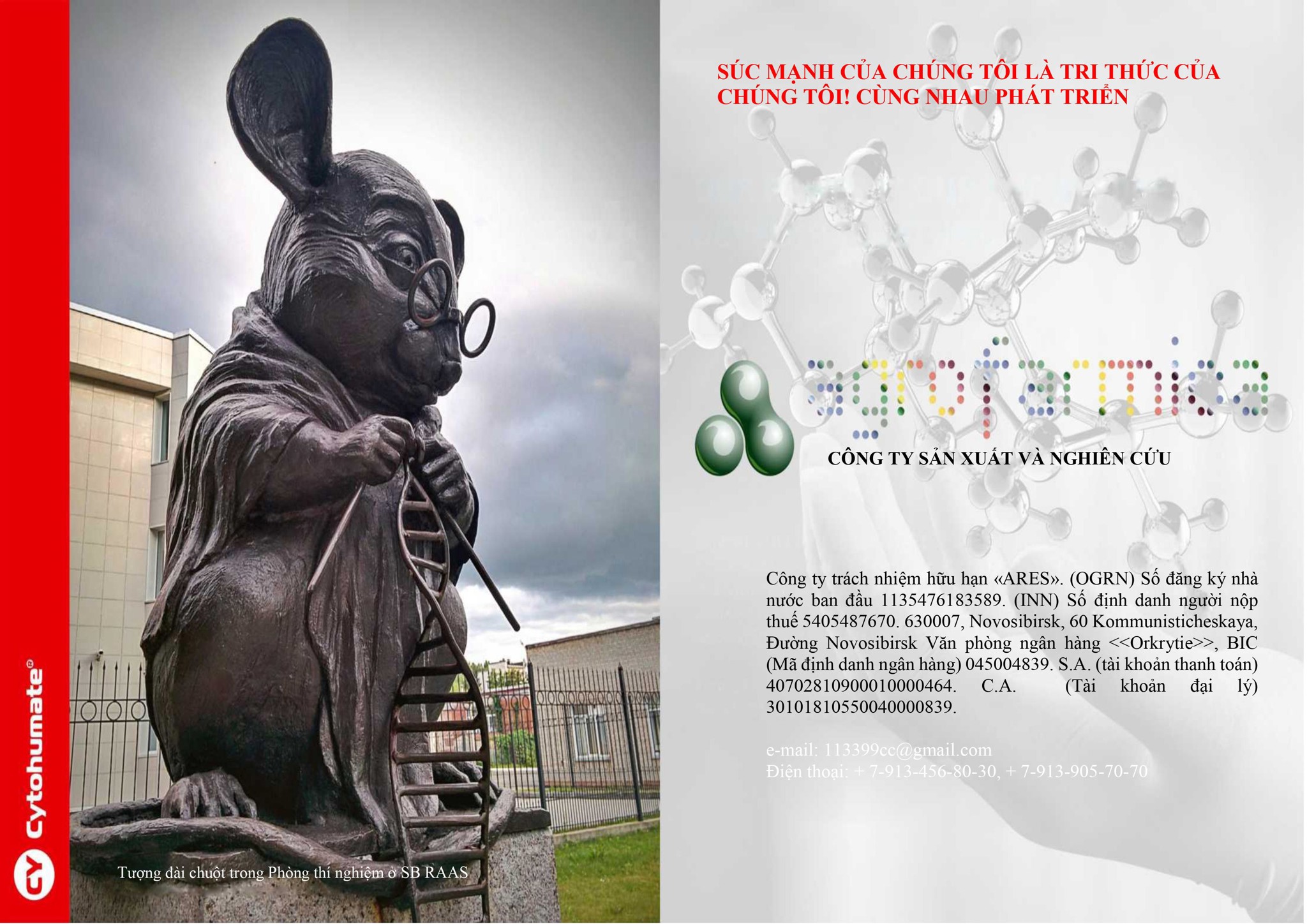 Giới thiệu về Agrofamica LLC