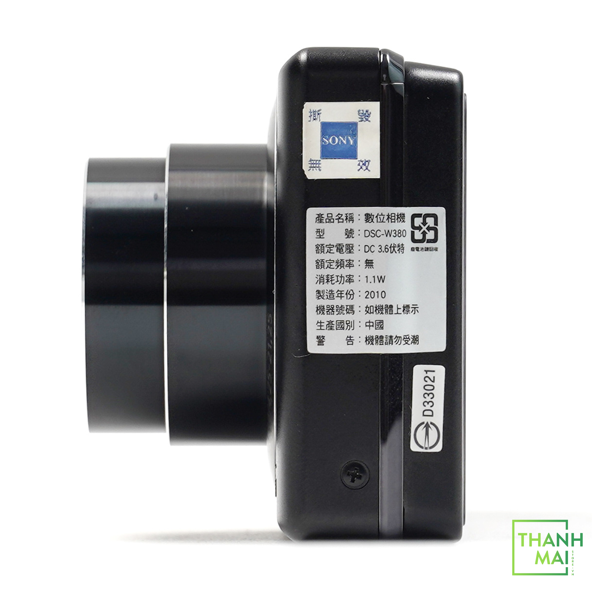 Máy ảnh Sony Cyber-shot DSC-W380