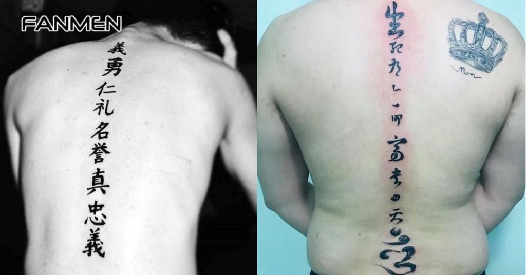 Hình xăm dọc sống lưng cho nam