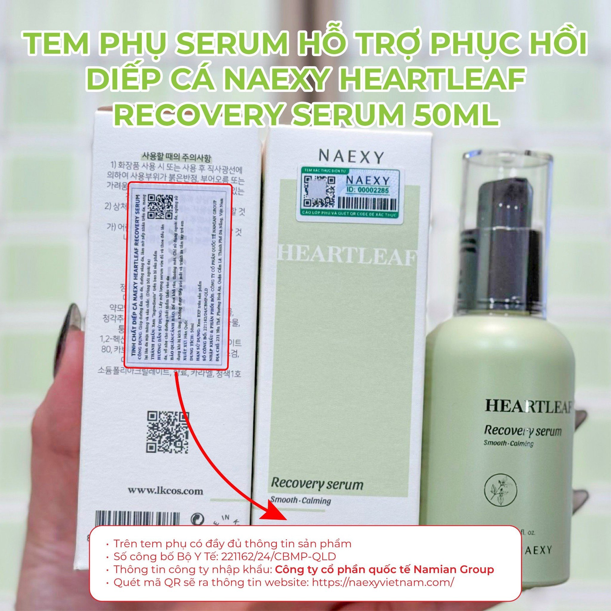 CÁCH PHÂN BIỆT SERUM PHỤC HỒI DIẾP CÁ NAEXY HEARTLEAF RECOVERY SERUM 50ML CHÍNH HÃNG 1
