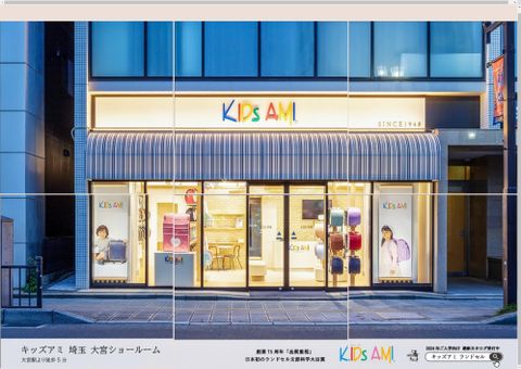 Danh sách thương hiệu cặp chống gù Randoseru Nhật Bản