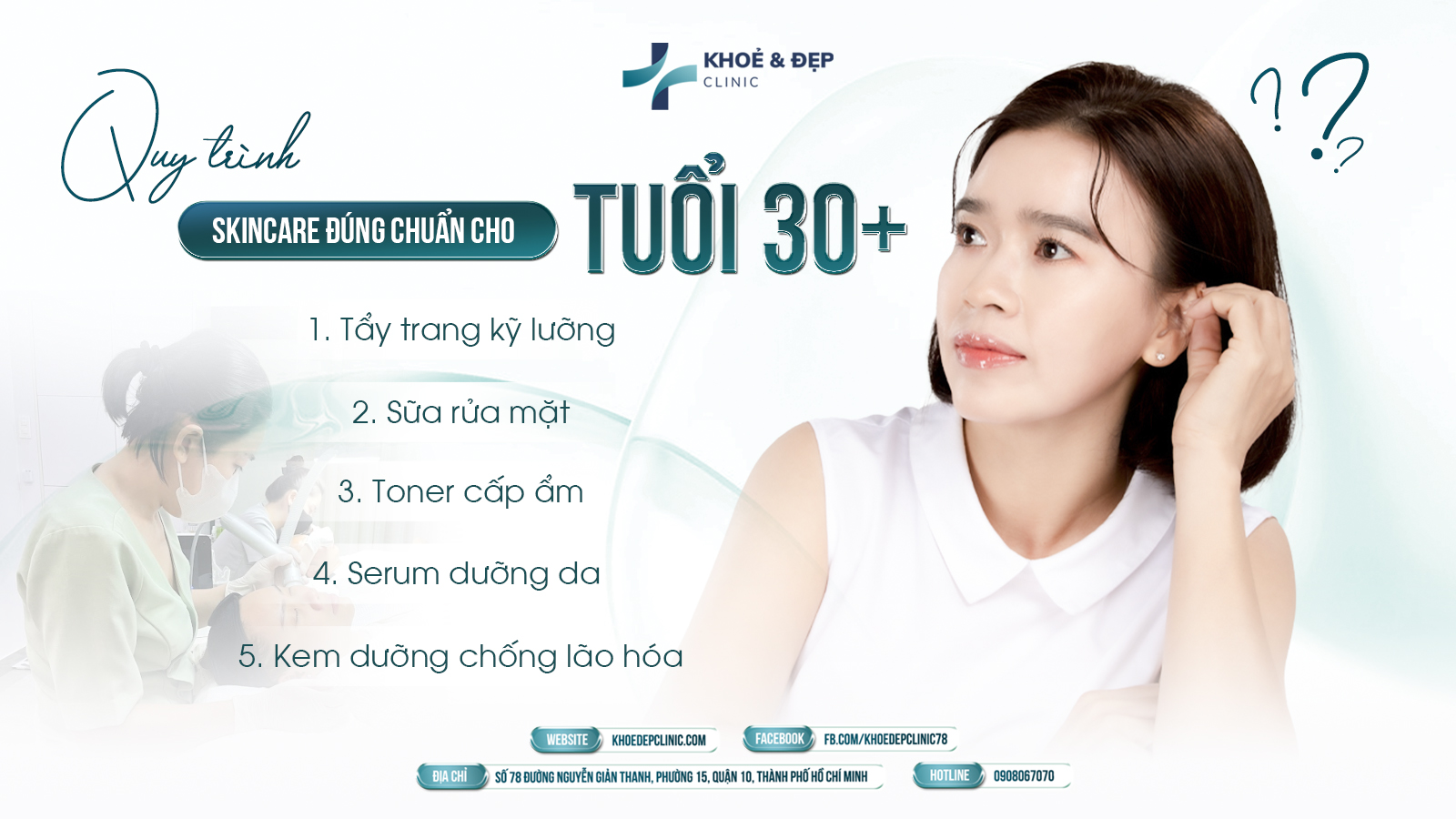 QUY TRÌNH SKINCARE ĐÚNG CHUẨN CHO TUỔI 30+