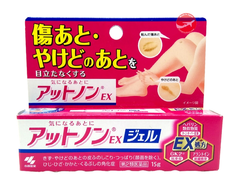 Kem trị sẹo Nhật Kobayashi