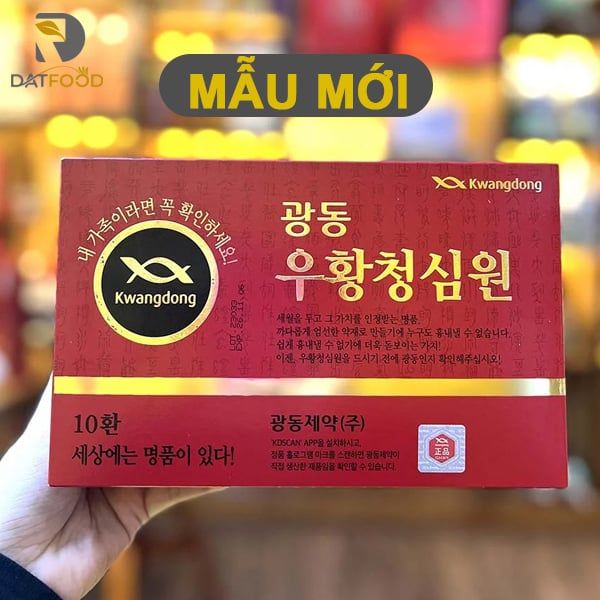 An cung ngưu hoàng hộp giấy đỏ (10 viên / hộp) chính hãng Hàn Quốc