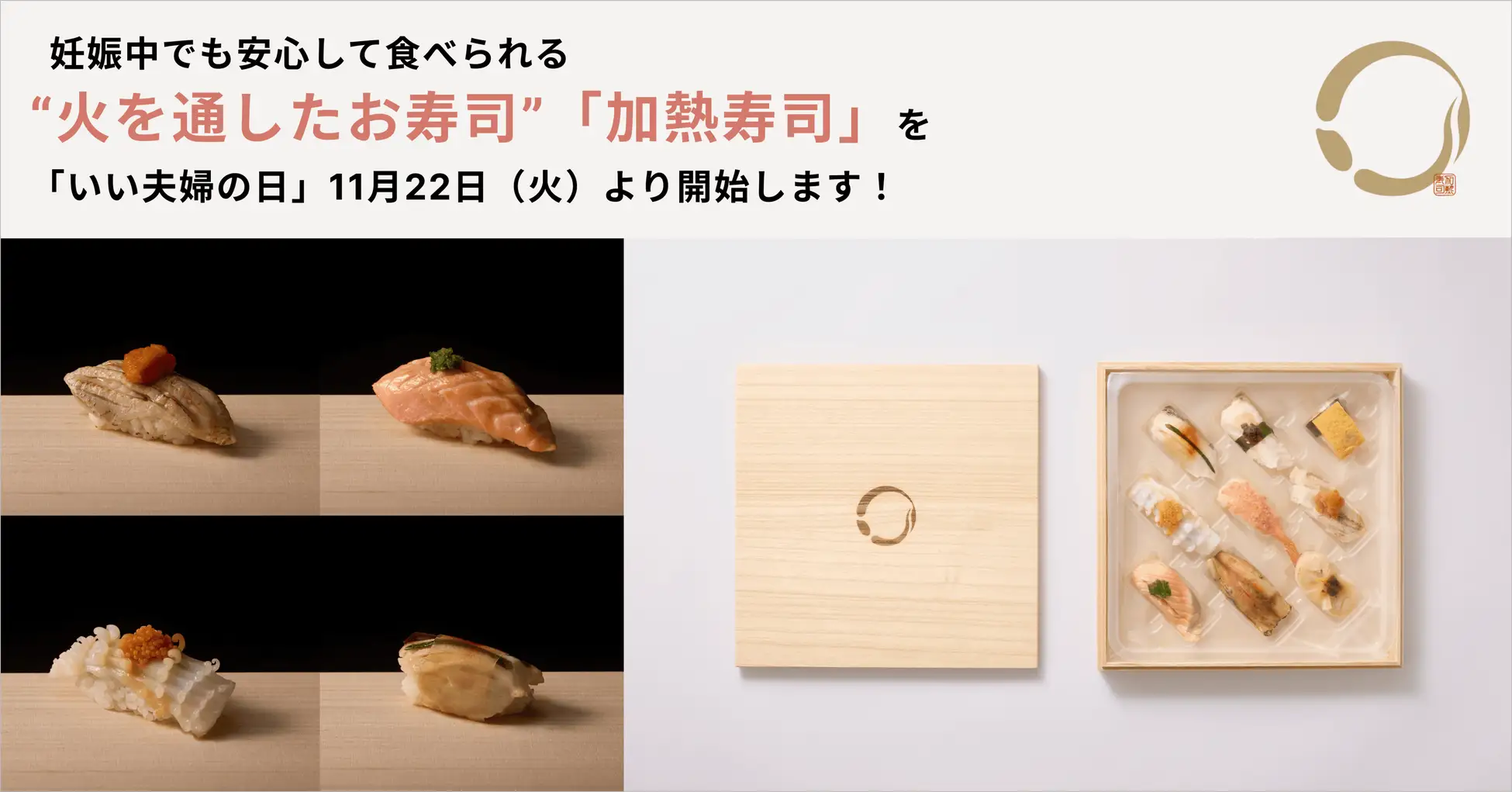 Nhật Bản phát triển món sushi đặc biệt dành cho phụ nữ mang thai