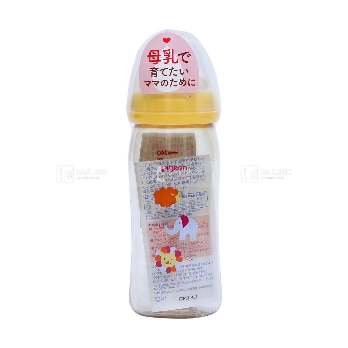 Pigeon 240ml có mức giá đa dạng tùy loại bình và chất liệu. Pigeon 240ml thủy tinh