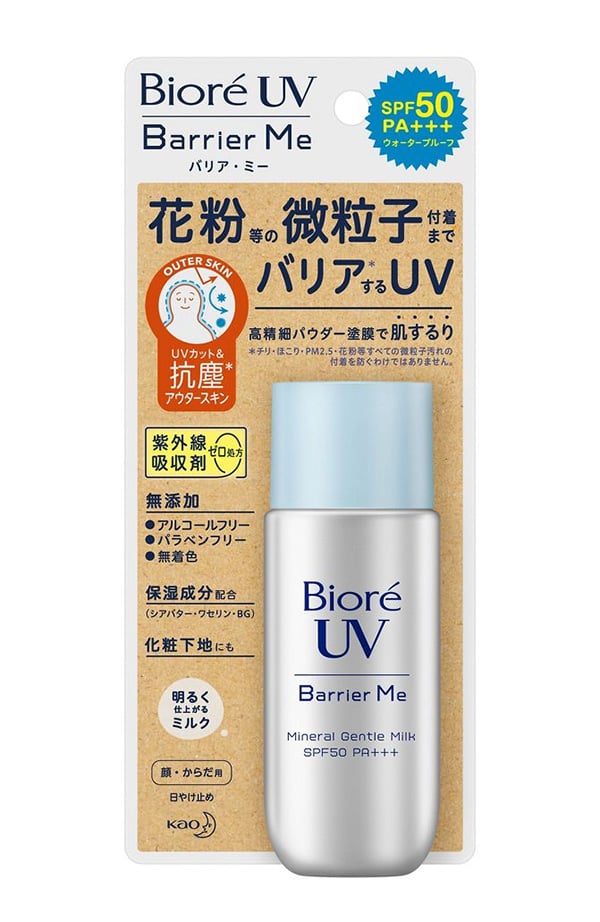 Kem chống nắng Biore Violet UV Barrier me cushion gentle Milk Kem chống nắng Biore Violet UV Barrier me cushion gentle Milk