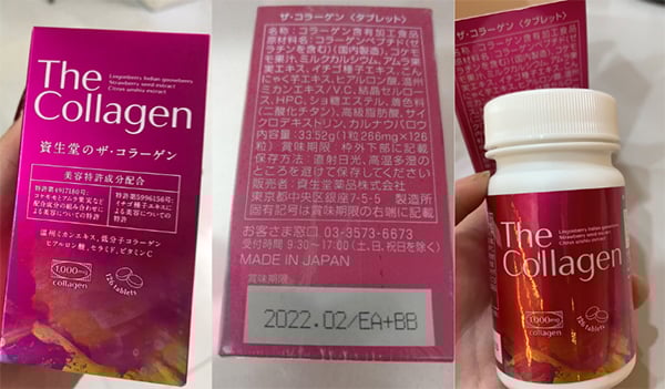 Thành phần, hàm lượng các chất được in trên bao bì sản phẩm Shiseido Thành phần, hàm lượng các chất được in trên bao bì sản phẩm Shiseido