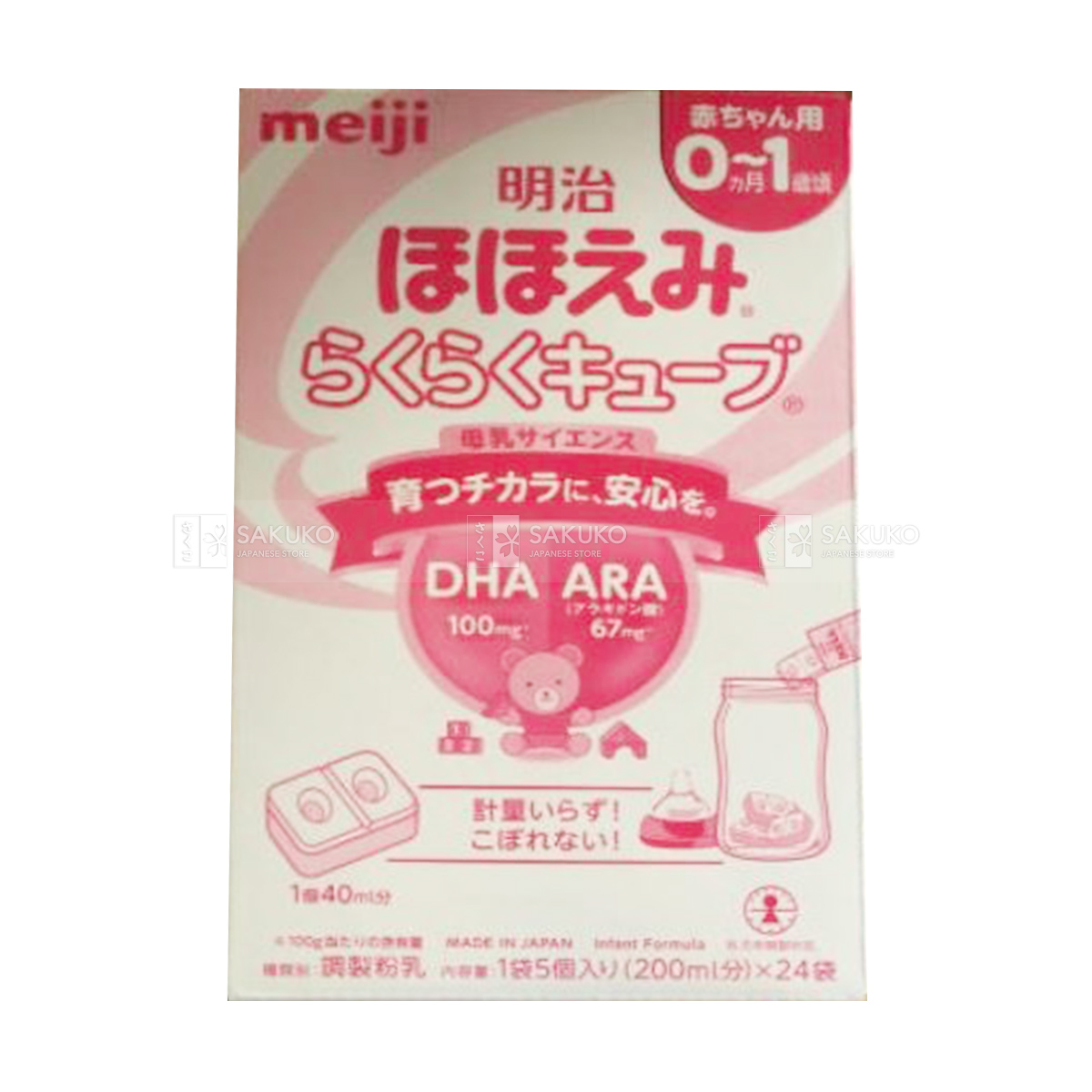 Sữa Meiji số 0 dạng thanh cho bé 0 - 1 tuổi Sữa Meiji số 0 dạng thanh cho bé 0 - 1 tuổi