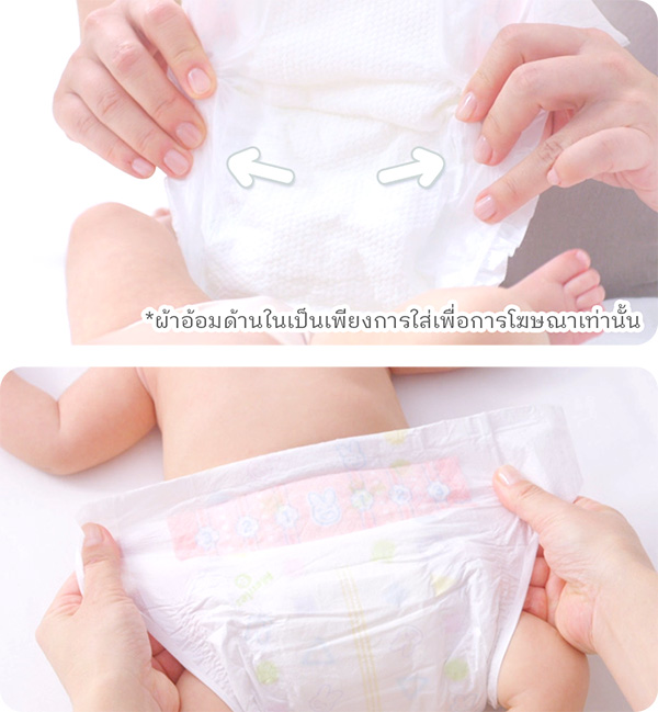 Bước 4 Điều chỉnh tã vừa bụng và chân bé