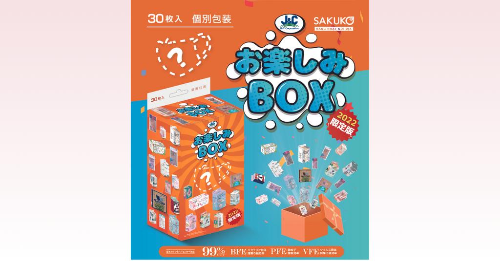 Khẩu trang J&C FUN BOX bản giới hạn
