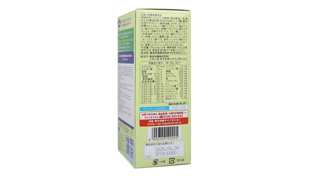 Sữa bầu Morinaga đa dạng hương vị và đều dễ uống.