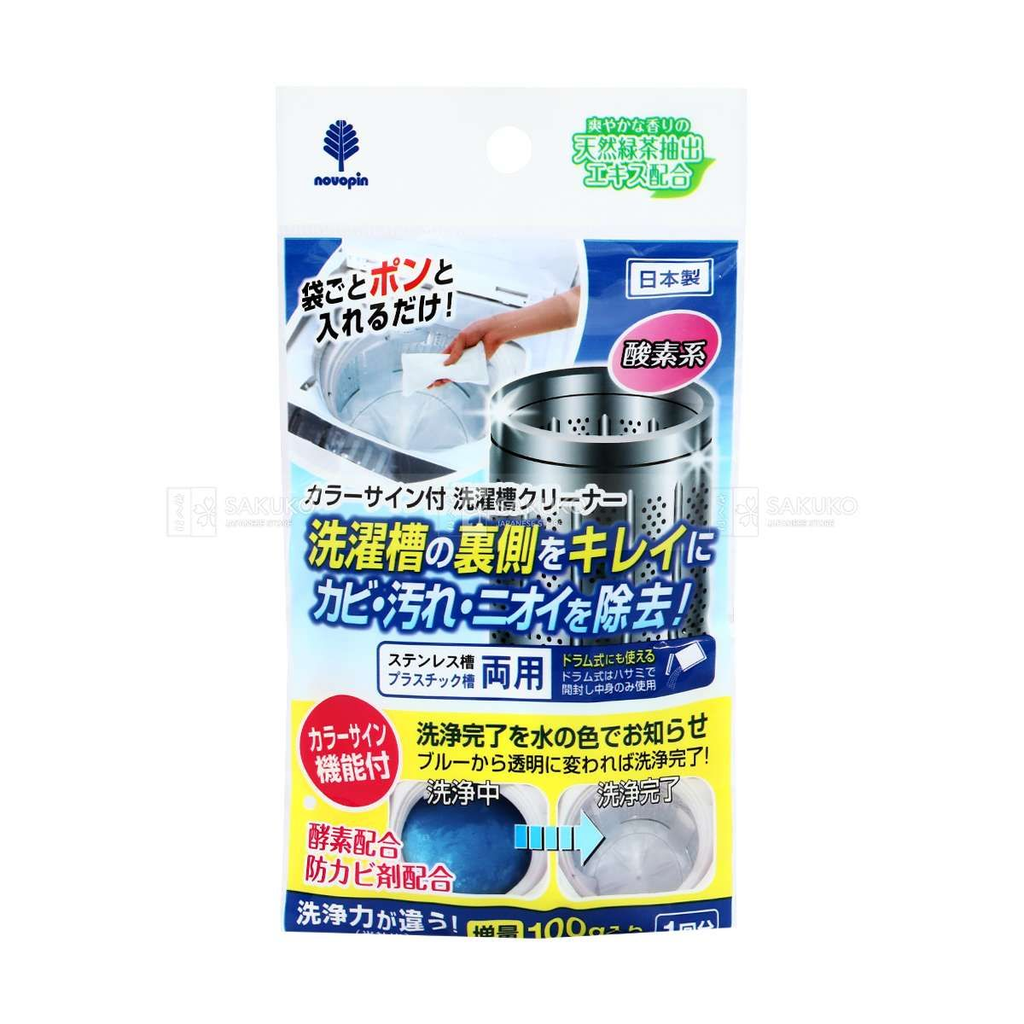Bột vệ sinh lồng giặt chiết xuất trà xanh 100g Khử Khuẩn, Sạch Sâu Kokubo