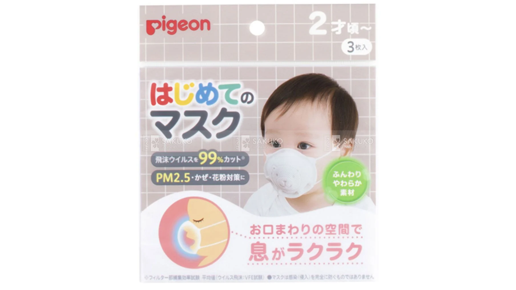 khẩu trang kháng khuẩn Nhật Bản thương hiệu Pigeon
