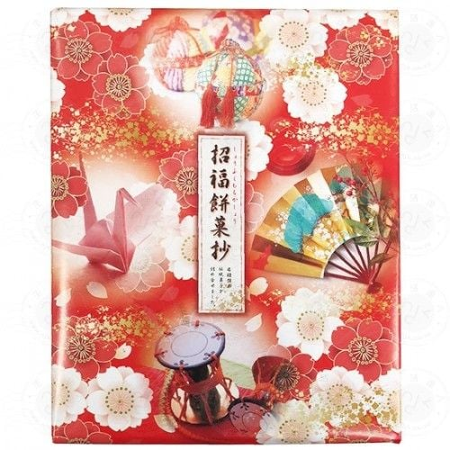 Bánh Mochi Shofuku