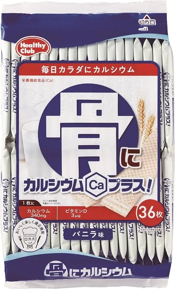 Bánh xốp bổ sung canxi vị vani HAMADA