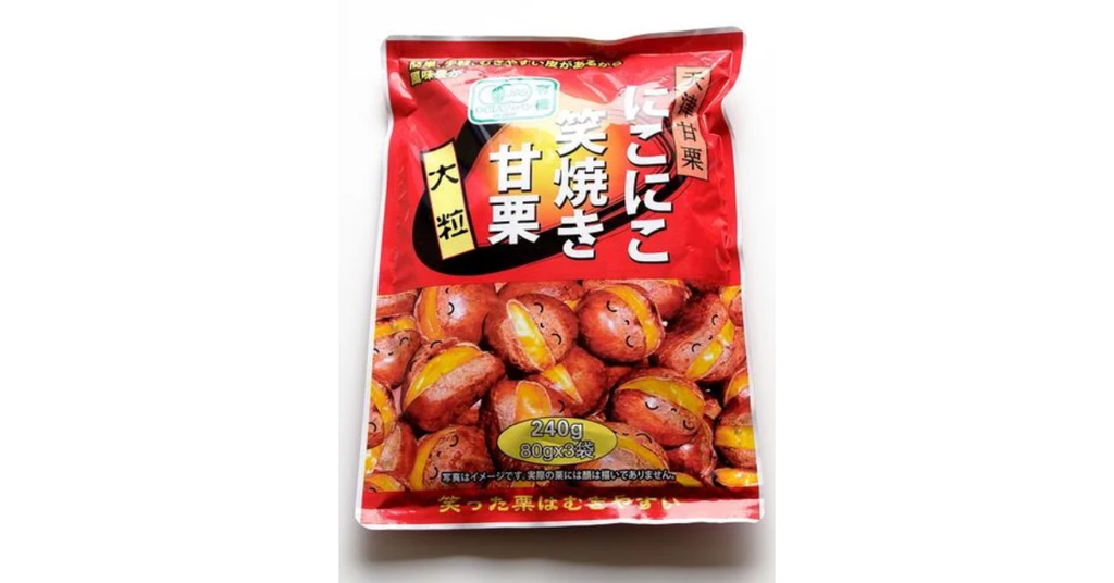 EGAO Hạt dẻ cười nướng hạt to 80gx3